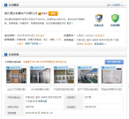 防爆配电箱厂家——腾达防爆科技有限公司档案