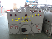 订购防爆配电箱注意事项